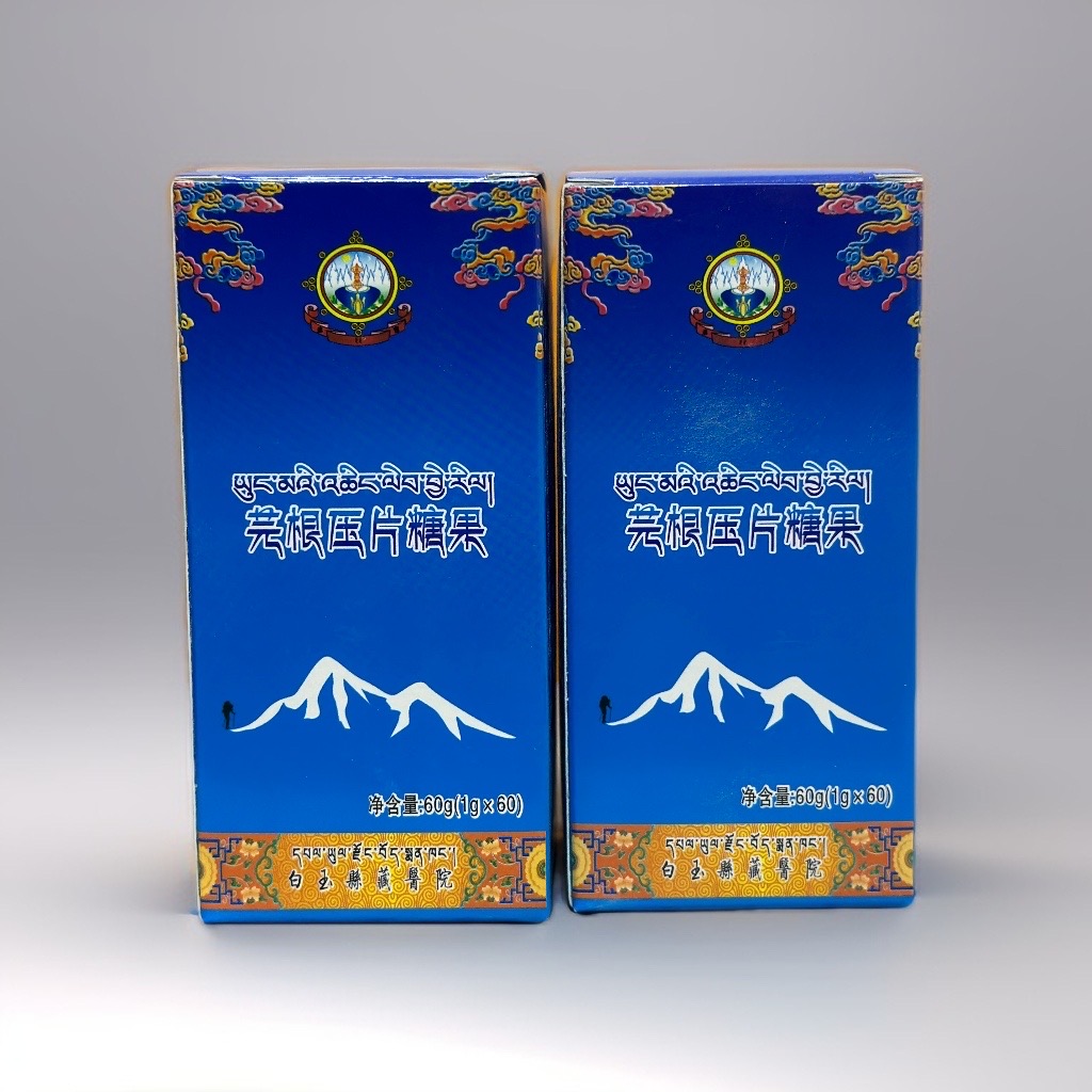 四川生物醫(yī)藥集團(tuán)聯(lián)合白玉縣藏醫(yī)院推進(jìn)自研的“芫根含片”產(chǎn)業(yè)化，目前該產(chǎn)品已取得QS認(rèn)證。