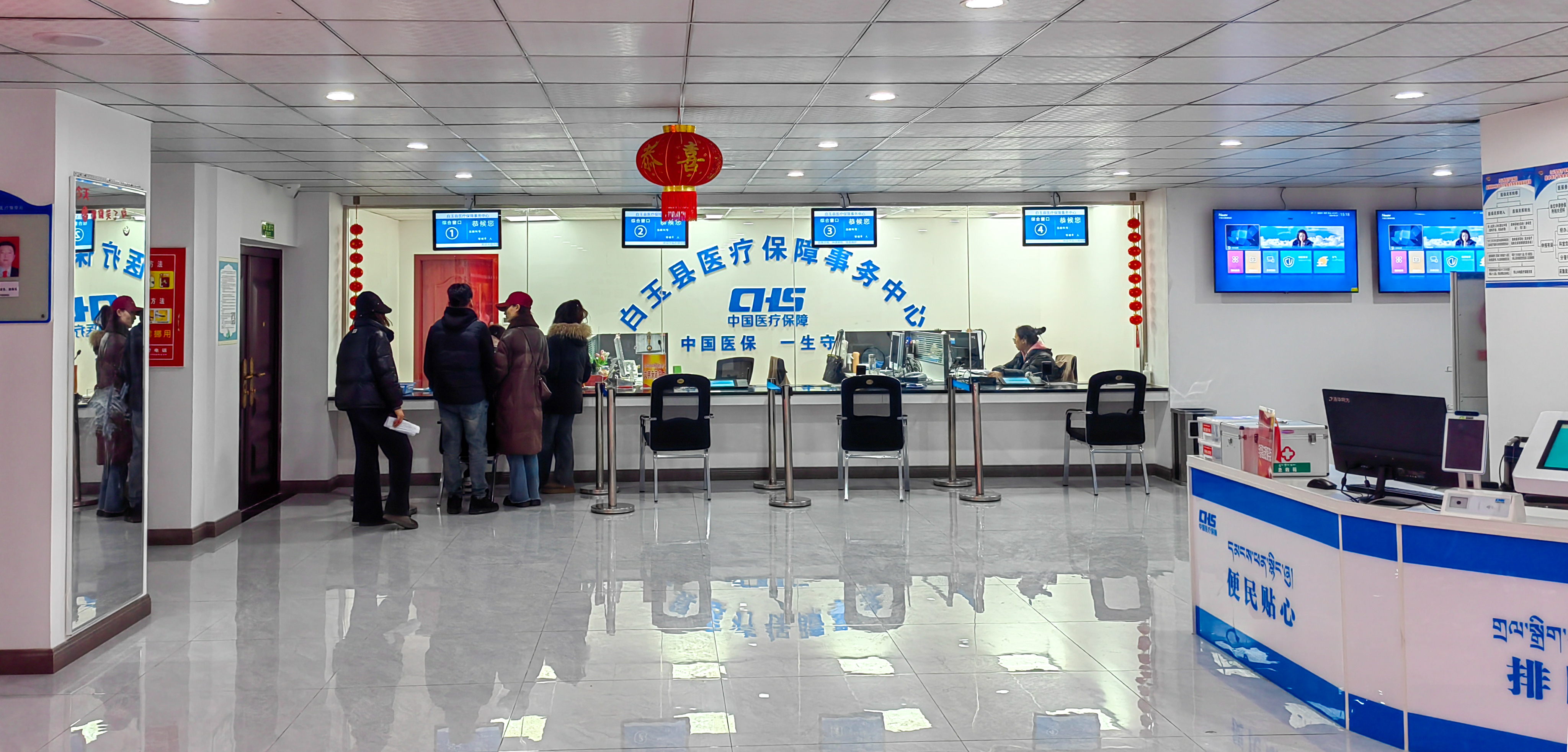 支持白玉縣醫(yī)保事務(wù)大廳改造提升項(xiàng)目